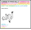 Mike Mills Humans Store